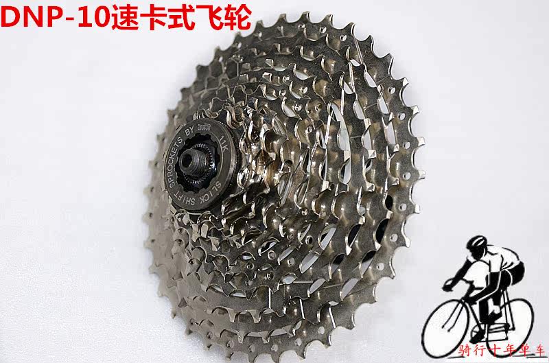 Pignon de vélo - Ref 2378388 Image 1