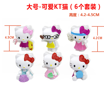 KTè6¼þÌ× ÉúÈÕµ°¸â×°ÊÎ hello kitty¹«×ÐÊ÷Ö¬°Ú¼þ С»ÆÈË ²åÆì
