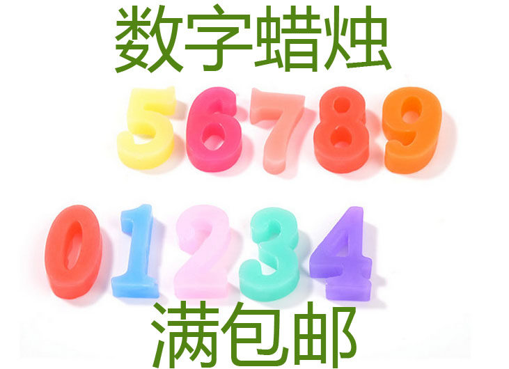 Bougie - Ref 2486969 Image 4