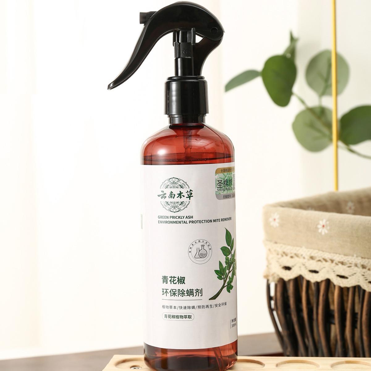 云南本草免洗晒床上用品除螨剂杀菌青花椒味体外不刺激除螨喷雾剂