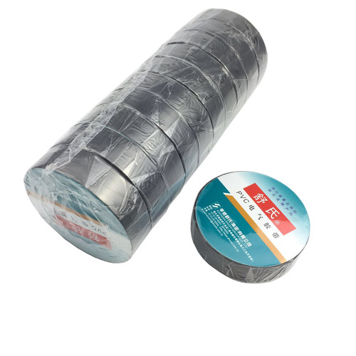 耐高温电工电线绝缘pvc防水胶布