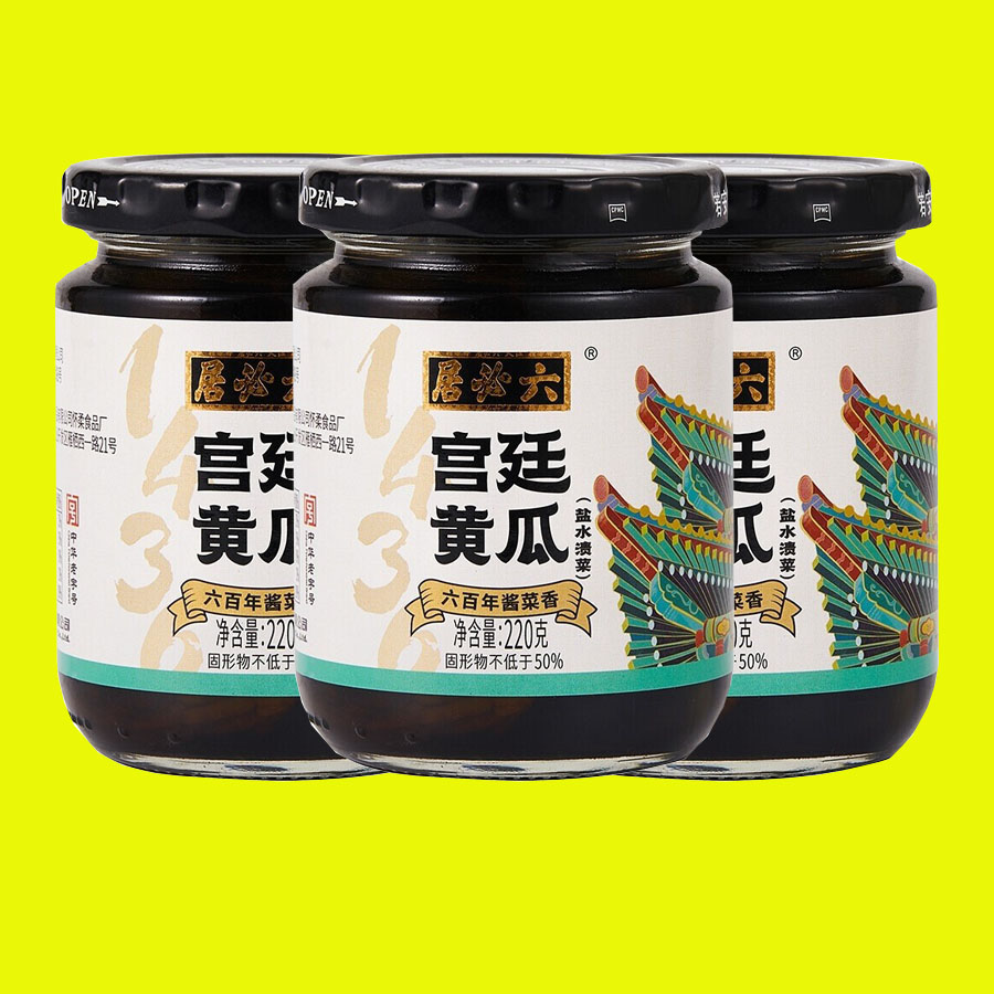 六必居宫廷黄瓜220g*3瓶酱香黄瓜下饭菜酱菜咸菜脆嫩清香咸甜脆菜