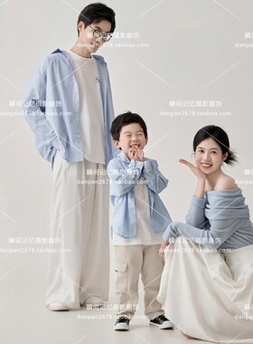 照相馆新款一家三口全家福摄影服装简约蓝色小清新家庭装拍照亲子