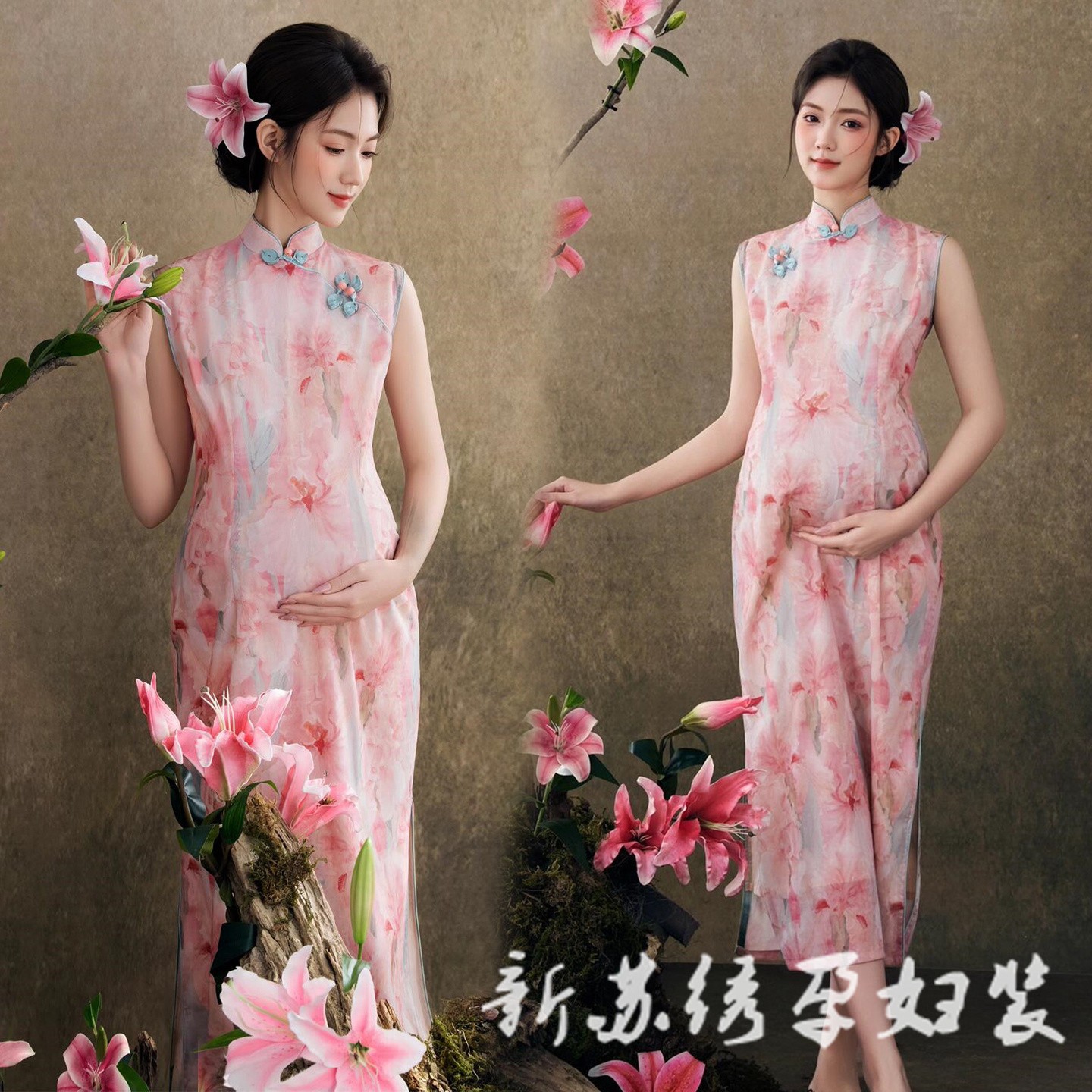 影楼新款孕妇写真主题中式东方韵味民国粉色旗袍肖像艺术照摄影服图片
