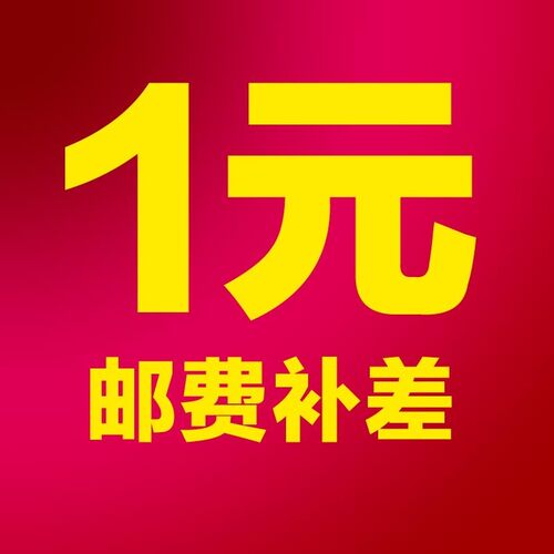 衣梦佳人照相馆主题 邮费补差专用超连结