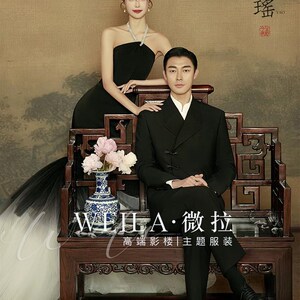 薇拉复古新中式国风园林主题婚纱照相馆服装黑白渐层纱鱼尾挂颈礼
