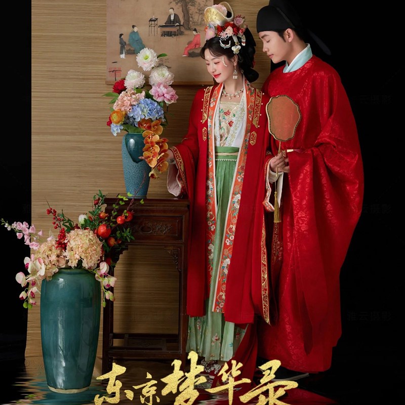 新款宋制汉服中式婚服结婚重工刺绣喜嫁情侣套装照相馆拍照主题服