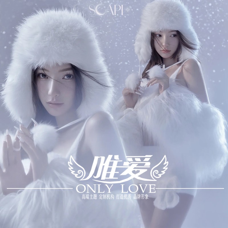 冬季雪景纯欲风圣诞写真主题服装女孩时尚皮草私房艺术照摄影演出