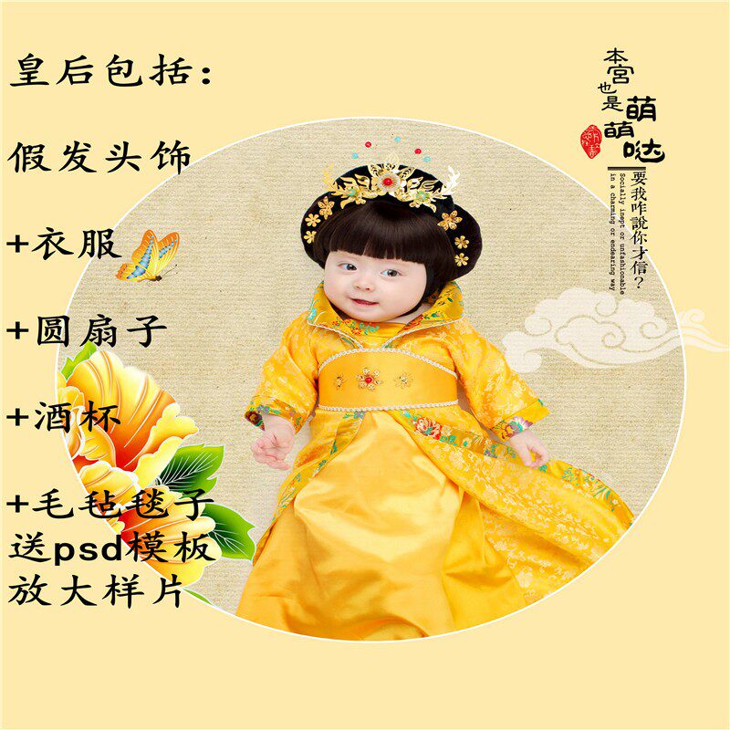 儿童摄影服装影楼主题 2025百天拍照相道具皇帝衣服宝宝古装主题