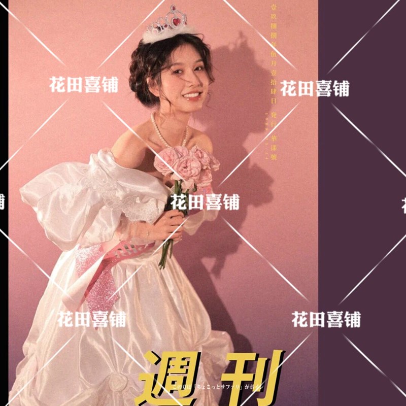 复古婚纱昭和时代连衣裙日系绶带公主风生日艺术照女写真服装