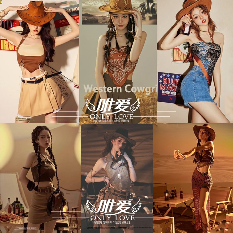 西部欧美范杂志风辣妹写真服 性感个性日韩拍摄摄影主题艺术照服