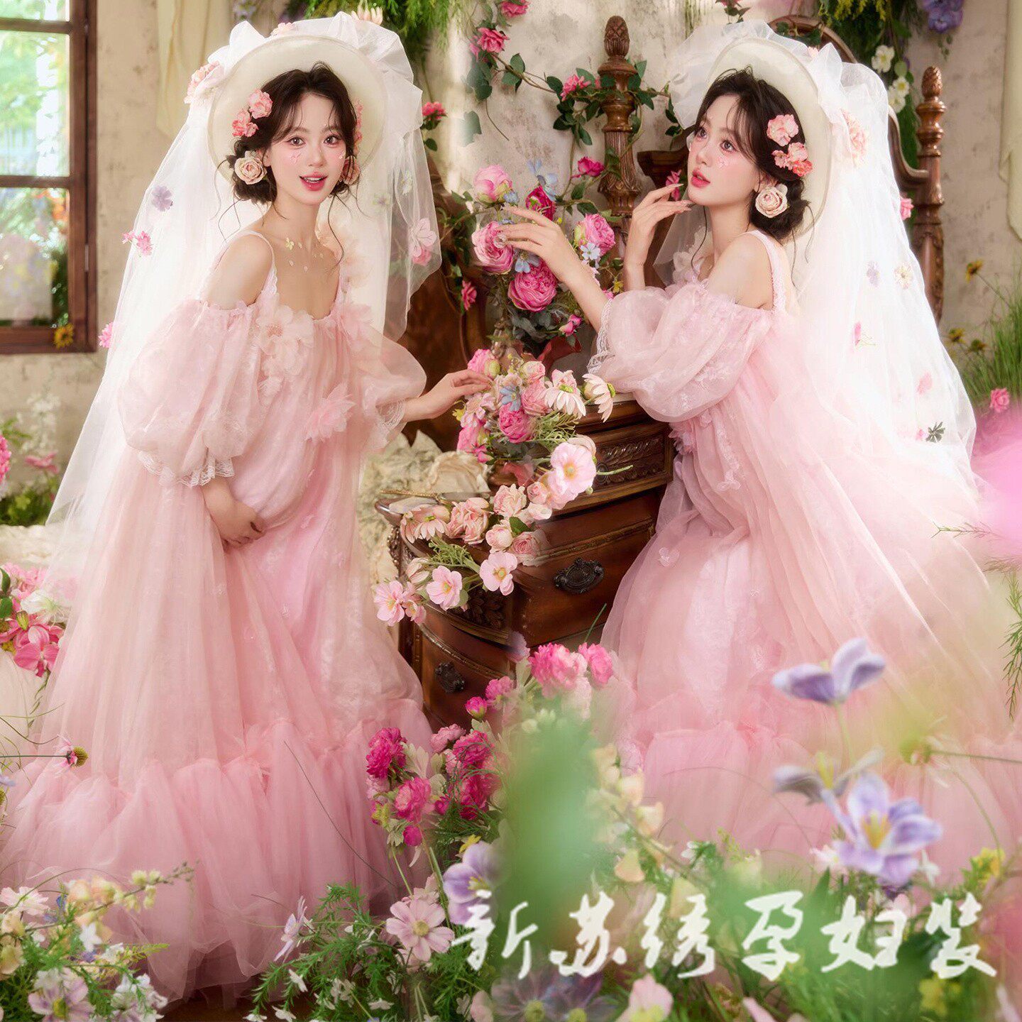 孕妇写真主题新款复古油画风少女甜美粉色纱裙孕妈氛围艺术摄影服