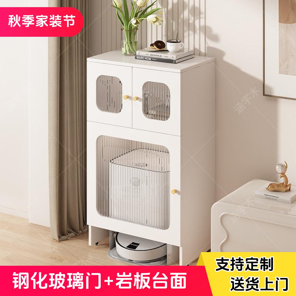 涵宇木移动洗扫地机器人置物架图片