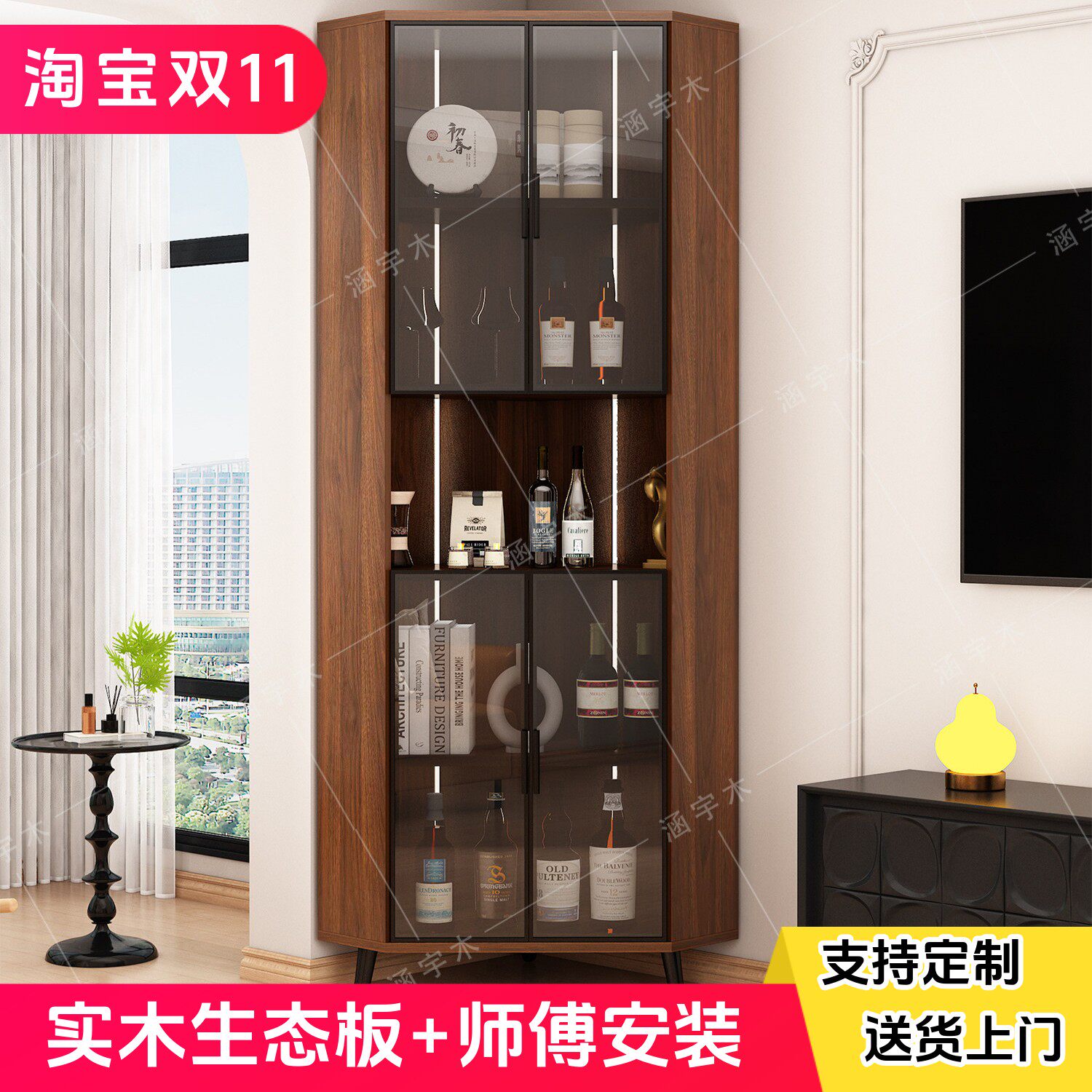 轻奢玻璃拐角柜家用转角柜墙角柜三角高端展示柜客厅多功能收纳柜