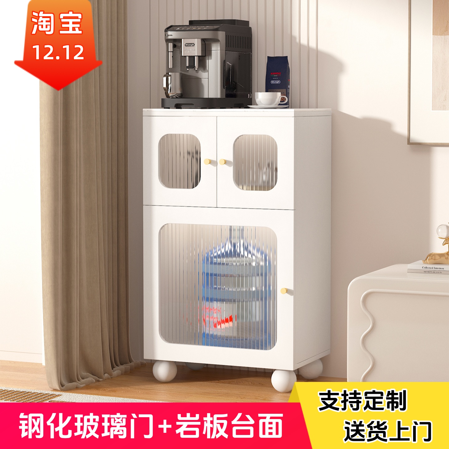 奶油风岩板餐边柜小尺寸