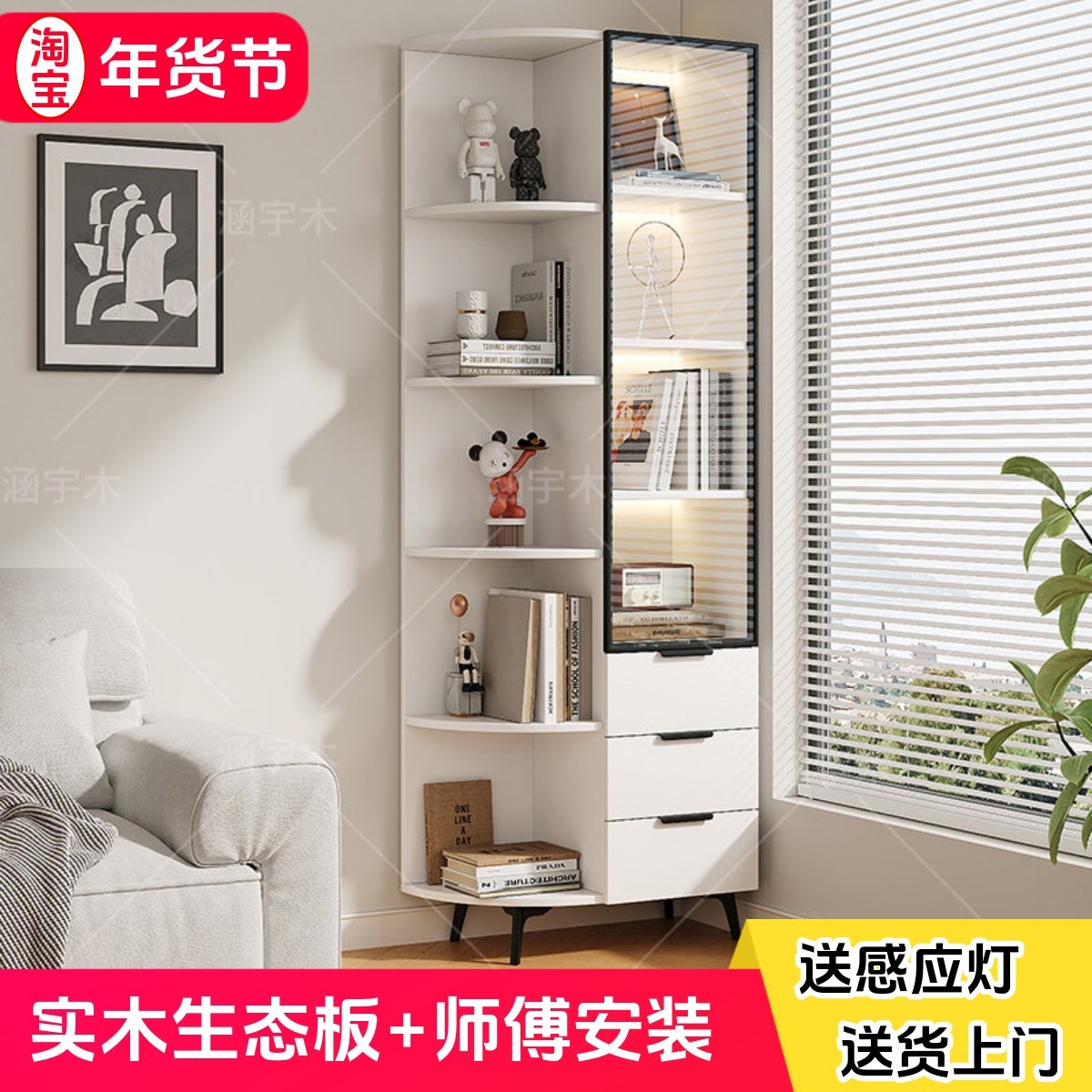 家用转角柜客厅拐角玻璃柜收纳储物柜角落书柜多功能置物架可定制,住宅家具,角柜,淘宝优惠券,粉丝福利购,淘宝优惠卷