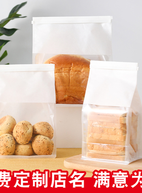 卷边铁丝吐司鲜烤面包包装袋切片土司面包袋烘焙打包封口袋中号