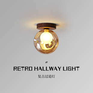 中古vintage过道阳台玄关吸顶灯复古琥珀色玻璃入户走廊飘窗灯具