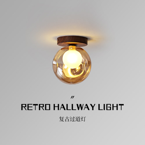 中古vintage过道阳台玄关吸顶灯