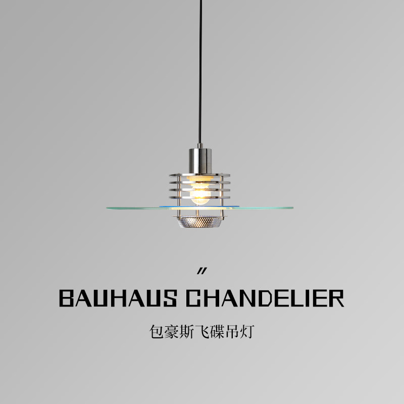 包豪斯中古vintage吧台岛台餐厅飞碟吊灯北欧设计师极简玻璃灯具,家装灯饰光源,餐厅吊灯,淘宝优惠券,粉丝福利购,淘宝优惠卷