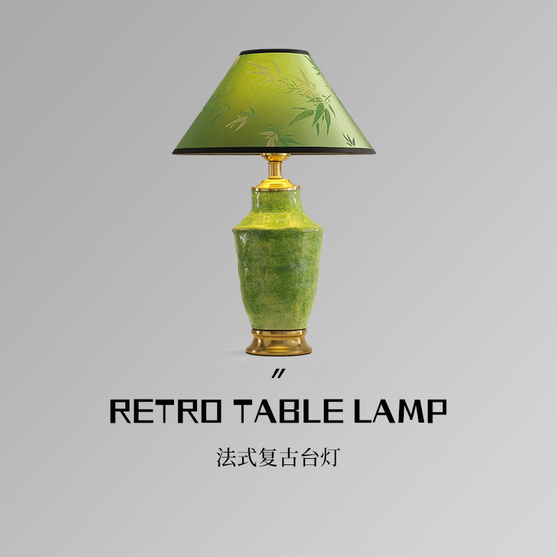 法式复古南洋风客厅卧室书房台灯宋代美学高级刺绣布艺装饰陶瓷灯