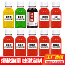 添加剂鲤鱼鲫鱼草鱼青鱼鲢鳙小药高浓缩小药活饵 谷麦饵等饵料