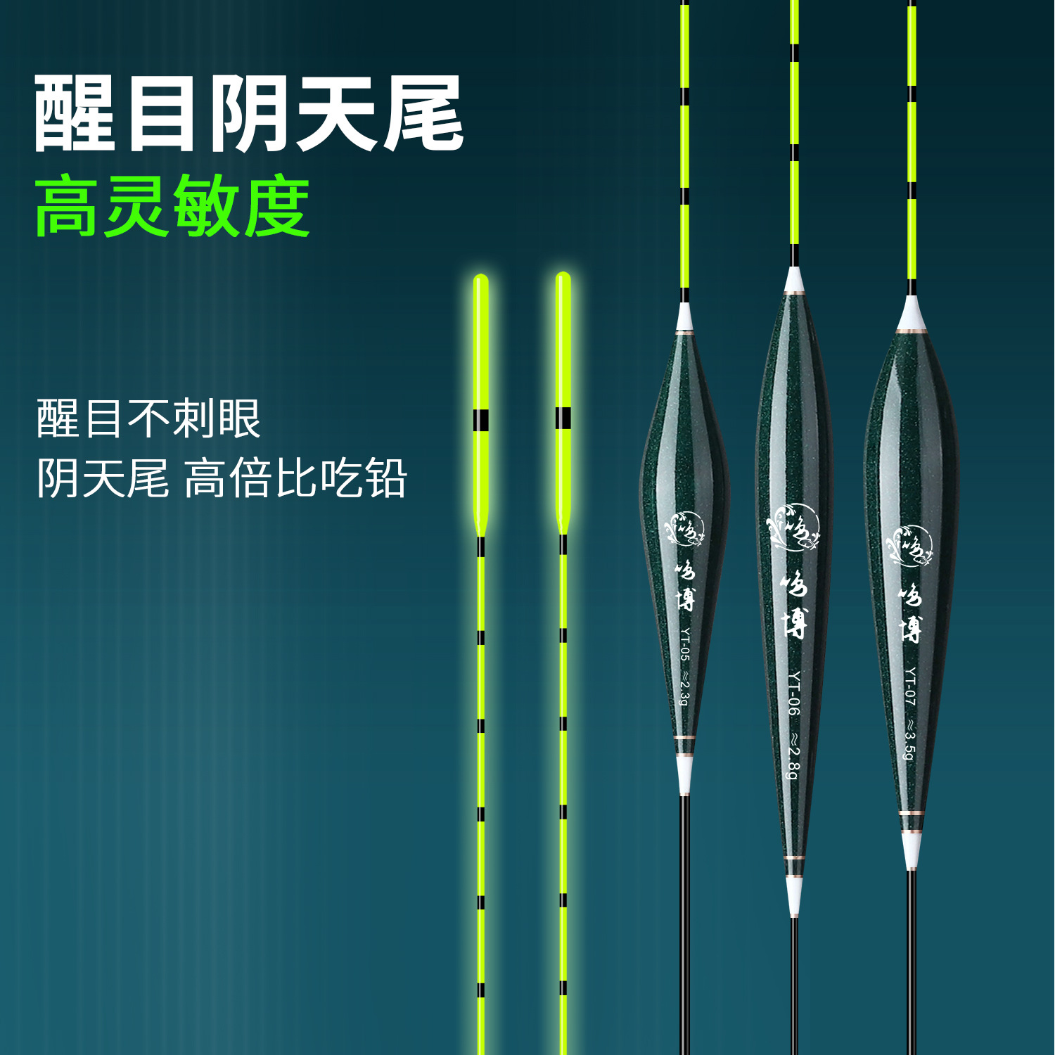 纳米新款阴天高亮尾浮漂鲫浮漂