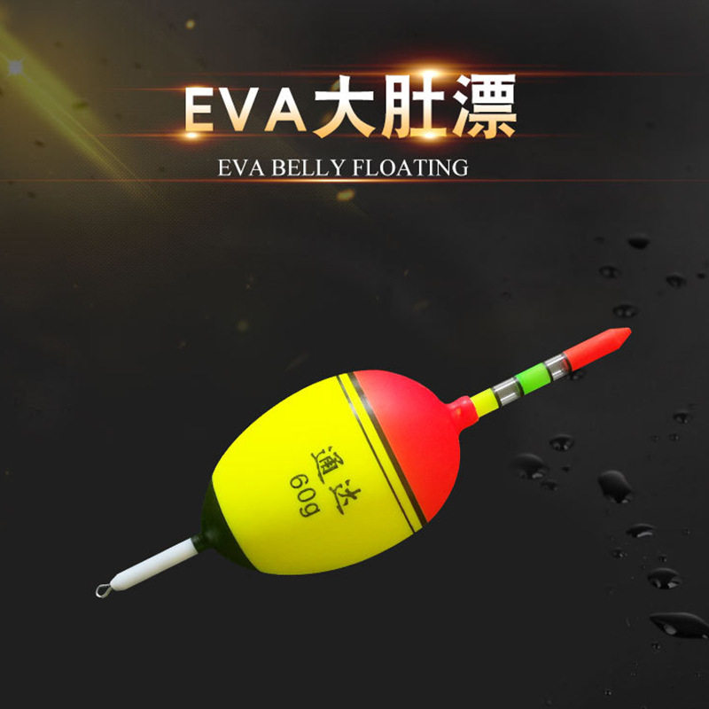渔具浮漂EVA漂矶钓漂软泡沫钓具海钓大浮力钓鱼漂大肚漂河北廊坊