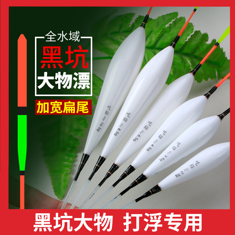 塑料浮钓鲢鳙打浮专用浮漂浮漂