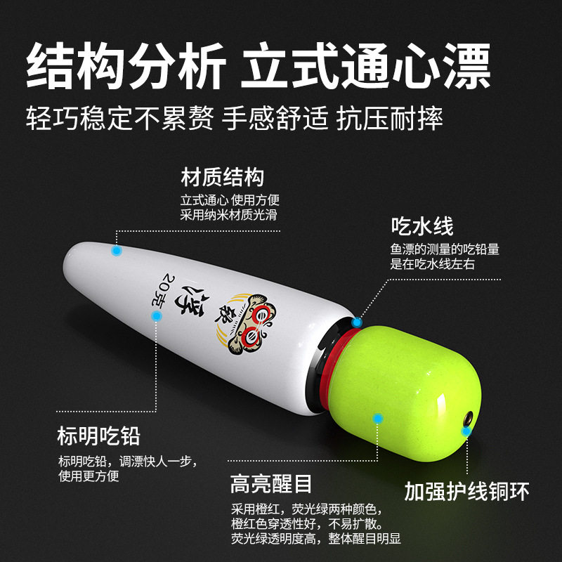 软纳米中通浮漂浮钓草鱼专用漂通心鱼漂青苔冲钓海钓远投阿波钓组