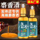 正麝香酒果酸黑坑鲤鱼鲫鱼专用小药野饵添加剂活饵 谷麦饵等饵料