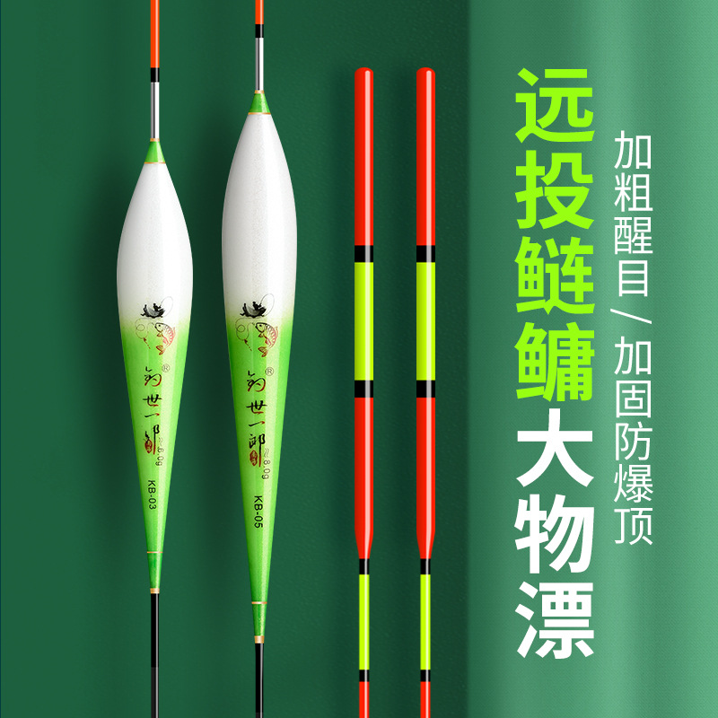 手杆鲢鳙翘嘴大物漂铝管防爆顶高