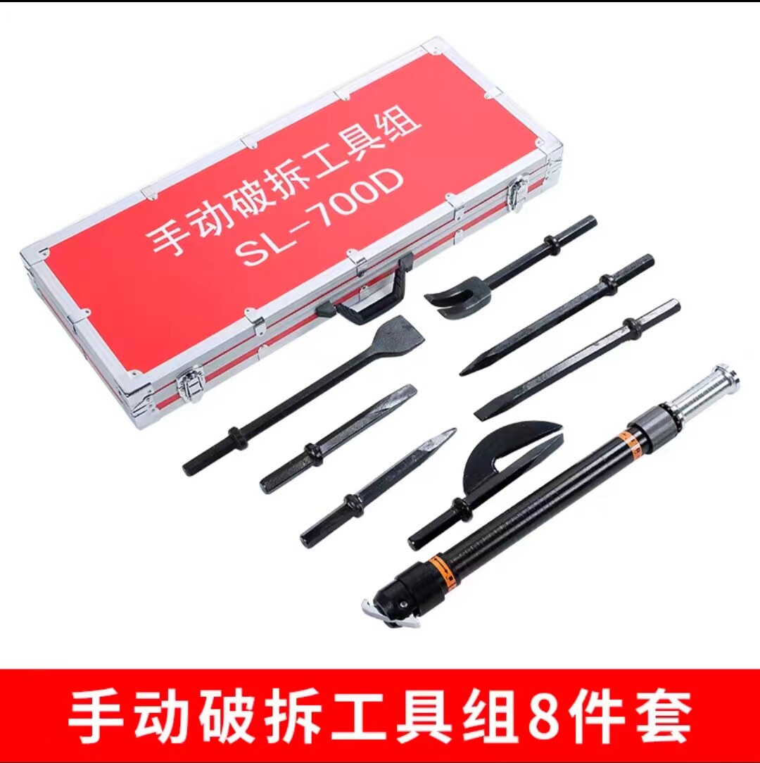 消防手动破拆工具组8件套装简易多功能地震救援手动破拆组合工具