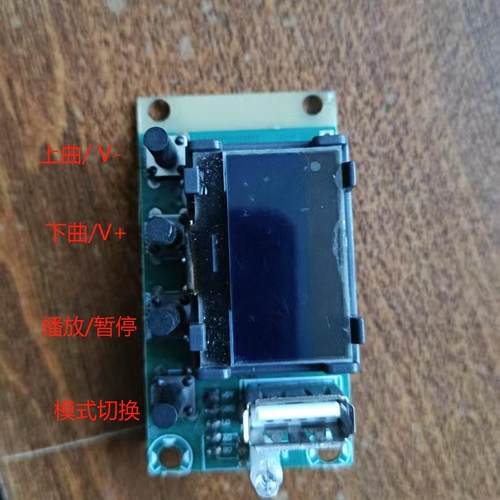 LEXDA    BW-1.2-BT mP3播放器调音台专用