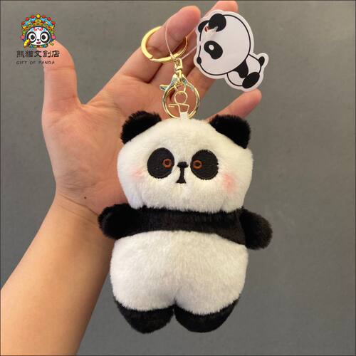 熊猫成都旅游纪念品礼物