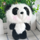 毛绒熊猫公仔钥匙扣拉绳可动趣味挂件包包玩偶挂饰成都文创纪念品