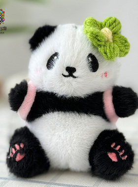 成都熊猫挂件公仔玩偶钥匙扣创意毛绒挂饰礼物文创纪念品送女学生