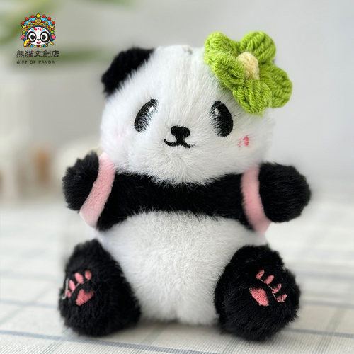 成都背包熊猫毛绒挂件钥匙扣