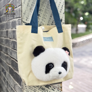 成都熊猫花花帆布包大容量单肩包通勤托特包学生校园补课包包可爱