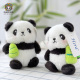 成都熊猫毛绒玩具布娃娃抱笋钥匙扣儿童书包挂饰卡通基地纪念礼品