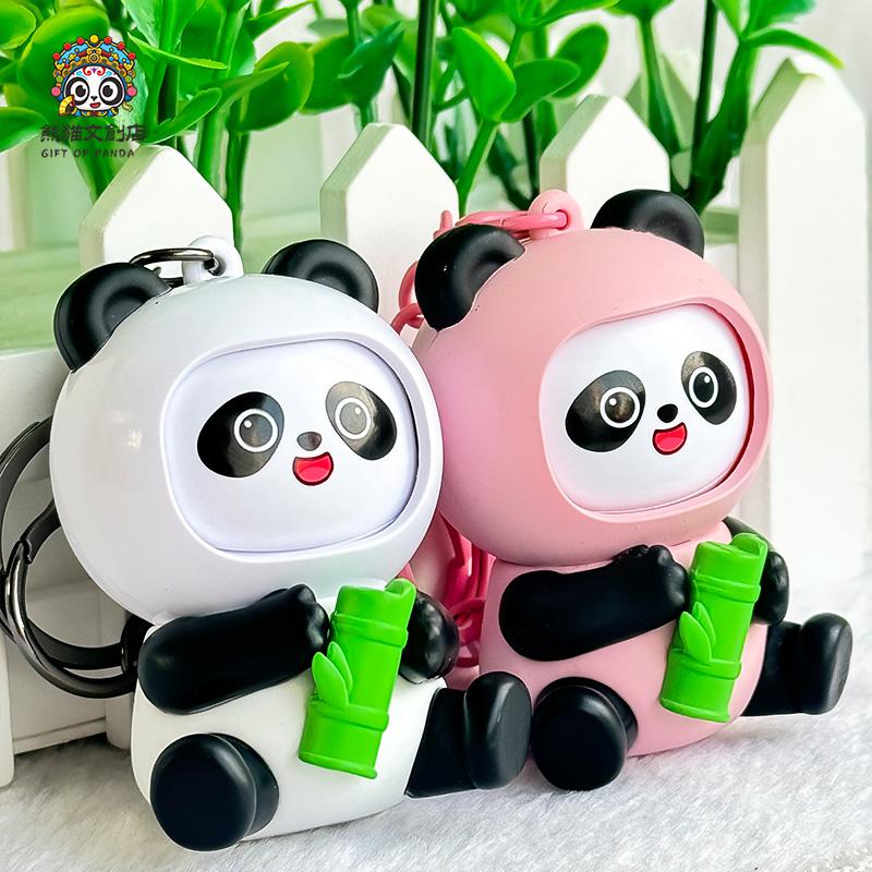变脸熊猫钥匙扣可爱娃娃挂件四川脸谱汽车礼物成都文创纪念品礼物