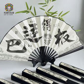 古风汉服搭配折扇国潮竹质巴适安逸网红梗扇子成都旅游特色纪念品