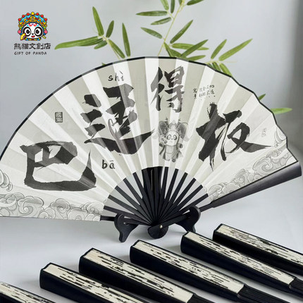 成都方言折扇绢布文创古风国潮竹质巴适安逸扇子网红旅游纪念品