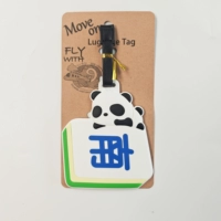 Багажная бирка специальной формы — Юг