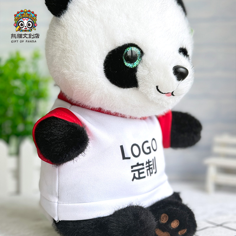 LOGO定制成都大熊猫基地同款毛绒娃娃玩具纪念品玩偶公仔生日礼物