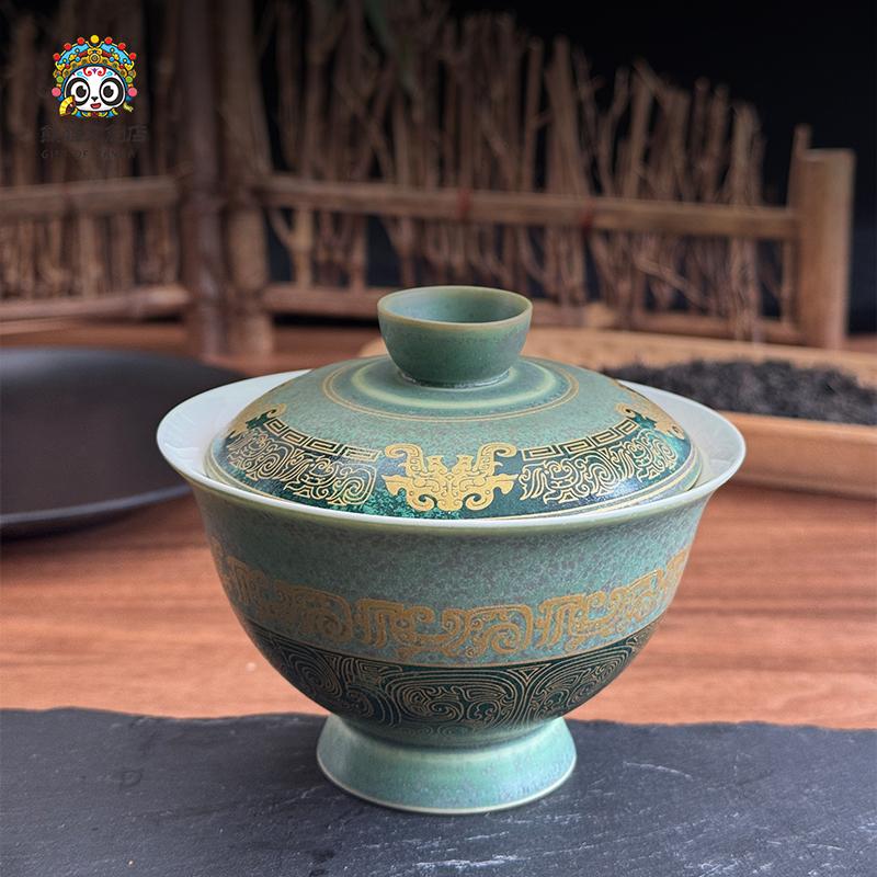 成都三星堆高足盖碗泡茶杯高档家用办公室陶瓷功夫茶具纪念品