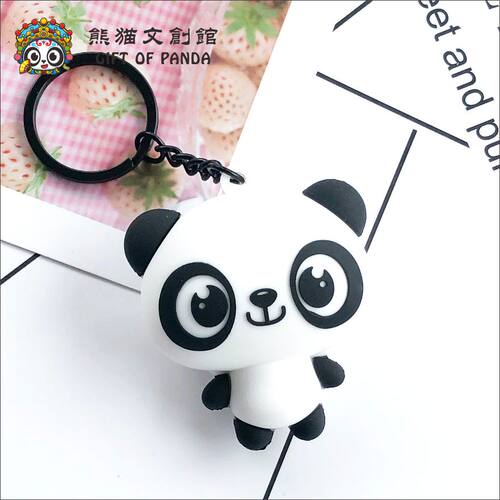 熊猫立体软胶成都文创出国钥匙扣