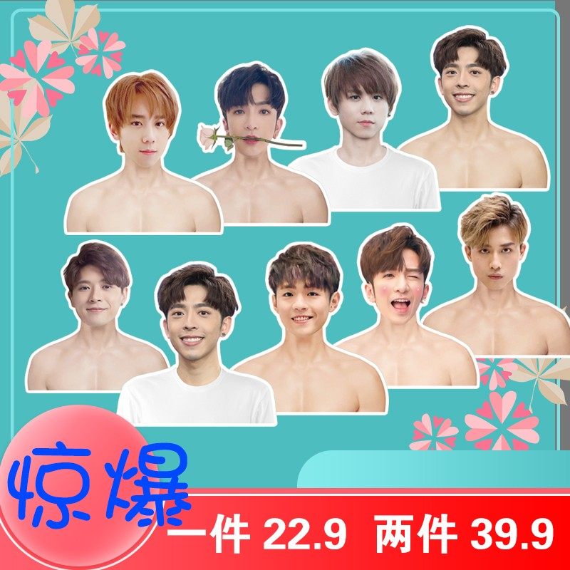 mirror香港男团盧瀚霆 姜涛明星衣架呂爵安江熚生陈卓贤可定制