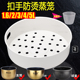 适用美 5L配件通用 电饭煲电饭锅塑料胶扣手防烫蒸架格蒸屉笼4