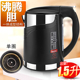 JD1759S 美 JL1256S JD1256S NF沸腾胆1.5L 饮水机水壶JR1256S